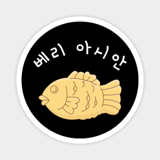 Very Asian - Korean Fish Bread Magnet